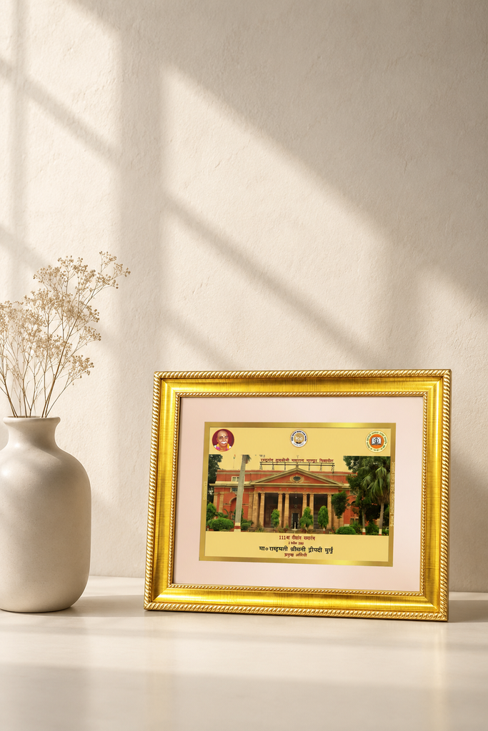 Government Institution Commemorative Presentation Plaque