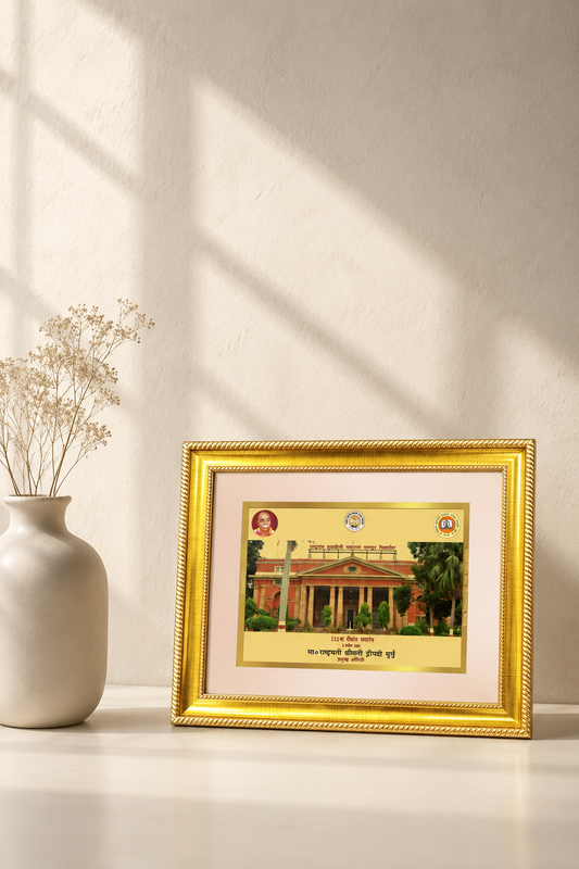 Government Institution Commemorative Presentation Plaque