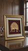 Golden Peacock Decorative Wall Frame